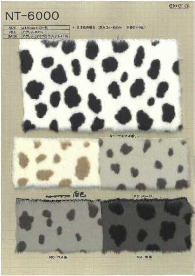 NT-6000 Pelliccia sintetica [animalier a pois]