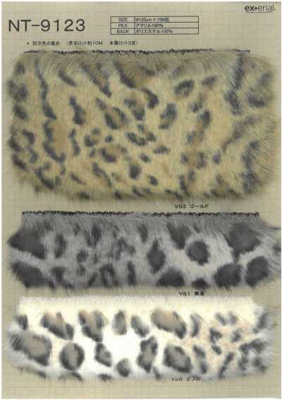 NT-9123 Pelliccia sintetica [gatto leopardo]