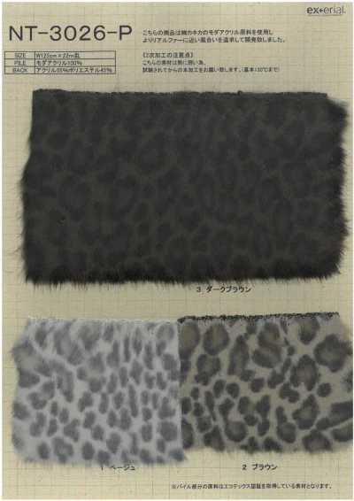 NT-3026-P Pelliccia sintetica [Leopard]