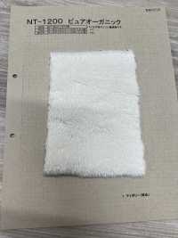 NT-1200 Craft Fur [Boa In Pile Di Cotone Biologico][Tessile / Tessuto] Industria Delle Magliette A Nakano Sottofoto