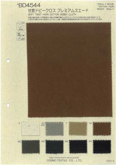 BD4544 Tessuto dobby a torsione morbida, effetto suede premium
