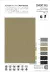 MT33300 Twill elasticizzato ECOPET®️