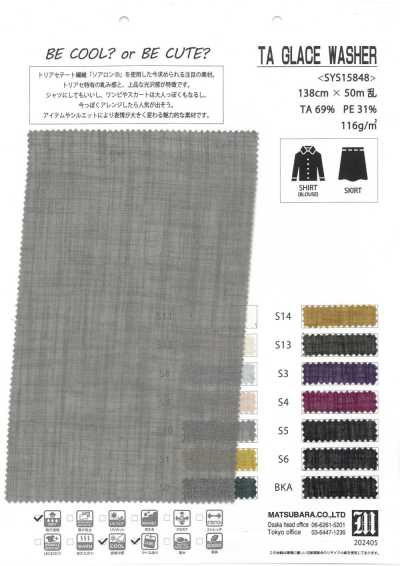 SYS15848 Finitura lavata trasparente Soalon®