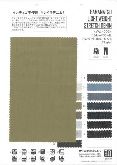 HAMAMATSU DENIM ELASTICIZZATO LEGGERO