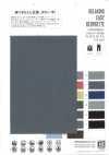 VA30060 RILASSANTE GEORGETTE FACILE