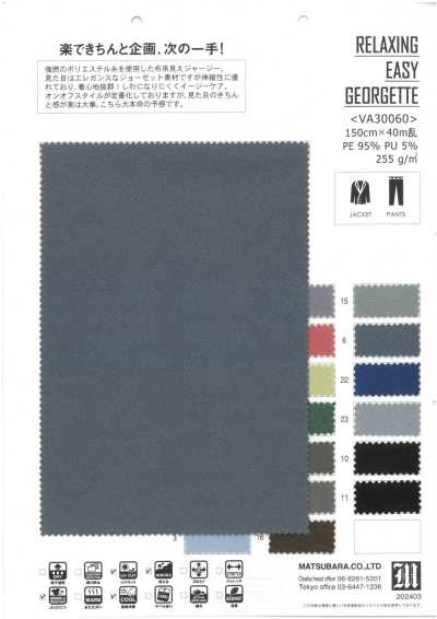 VA30060 Georgette Easy Rilassante