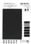 TMT46 Jersey tricot morbido