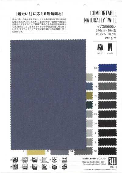 VG80000 Twill elasticizzato pettinato