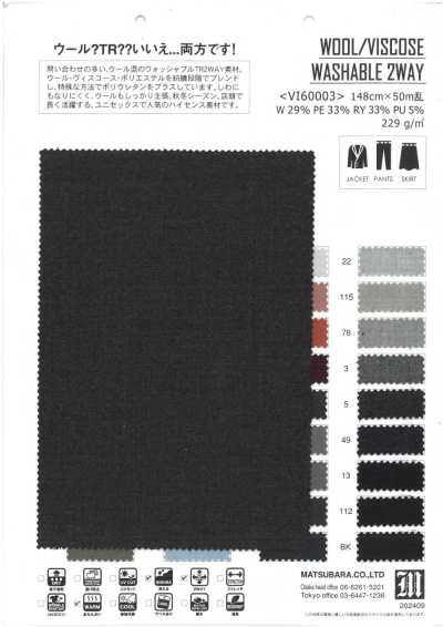 VI60003 Twill elasticizzato lavabile misto lana