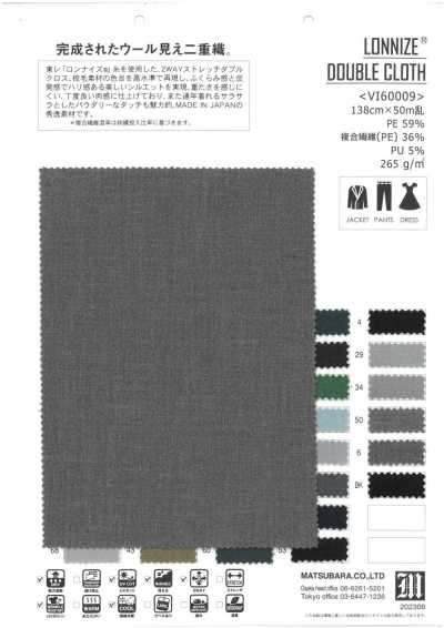 VI60009 LONNIZE® DOPPIO TESSUTO