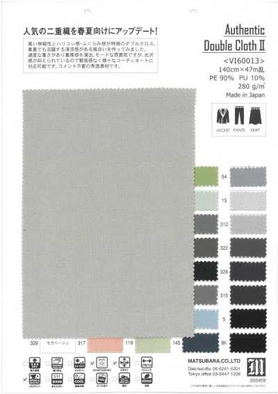 VI60013 Autentico Double Cloth Ⅱ