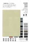 VI60014 Jersey Elasticizzato Effetto Lana