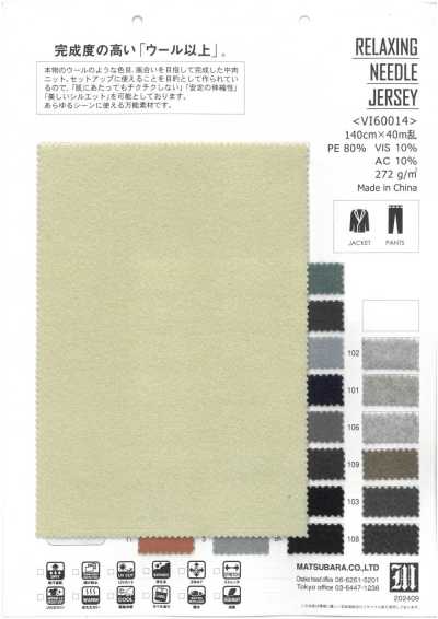 VI60014 Jersey elasticizzato effetto lana