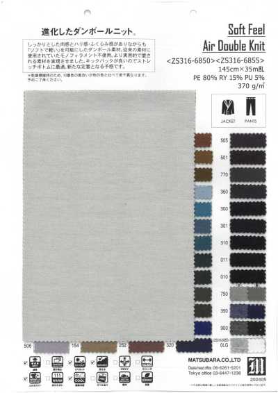 ZS316-6850 Maglia spacer morbida