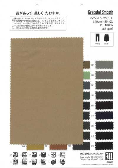 ZS316-9800 Maglia interlock circolare ad alta torsione, al tatto asciutto
