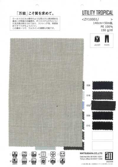 ZY10001 Tropical elasticizzato effetto lana