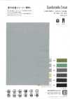 WD3081 Tricot leggero