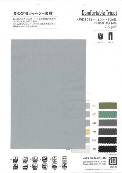 WD3081 Tricot leggero