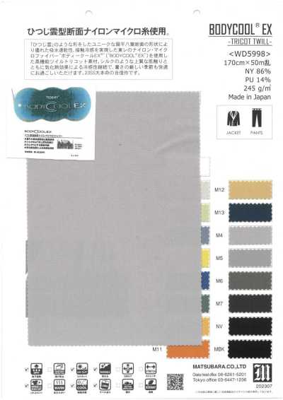 WD5998 BODYCOOL®EX Tricot Twill