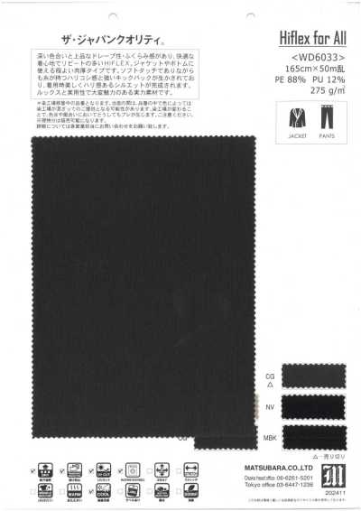 WD6033 Hiflex elasticizzato ad alte prestazioni