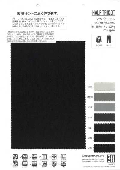 WD6060 Tricot in nylon Super Fit