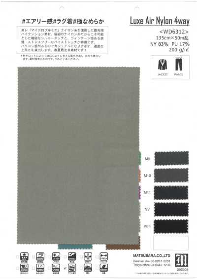 WD6312 Tricot in nylon dal tocco setoso