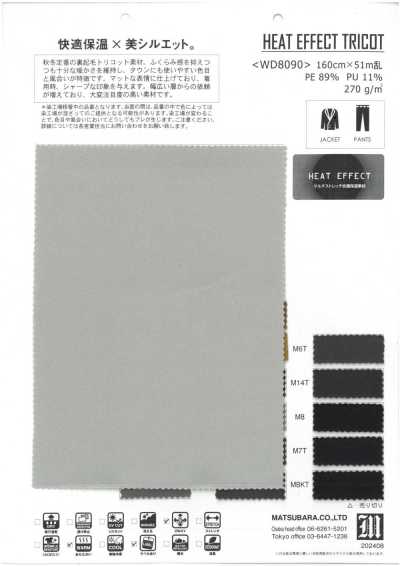 WD8090 Tricot garzato sul rovescio