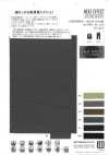 WD9485 Tricot elasticizzato effetto cotone