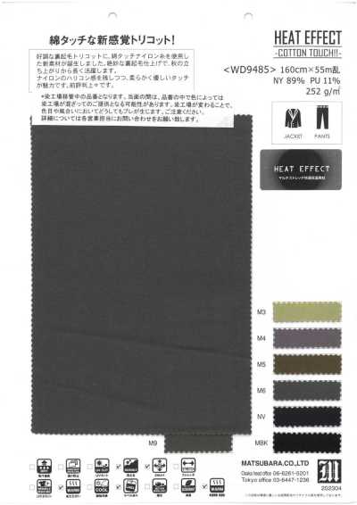 WD9485 Tricot elasticizzato effetto cotone