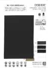 WD15952 TOYOBO REFRE®