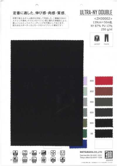 ZH30002 Nylon elasticizzato sportivo