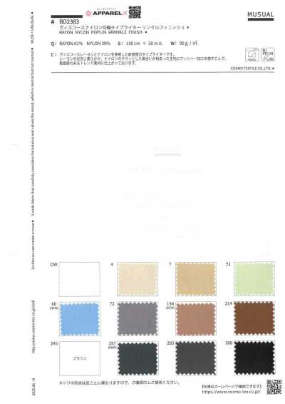 BD2383 Tessuto typewriter in viscosa nylon con finitura stropicciata