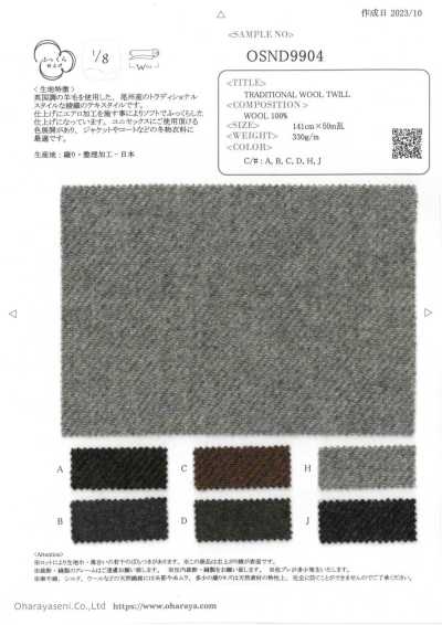 OSND9904 Twill di lana tradizionale