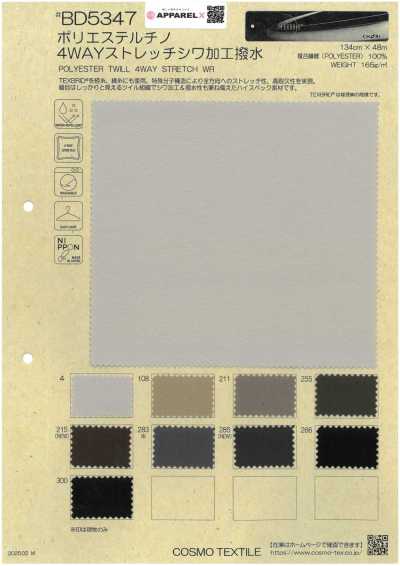 BD5347 Chino in poliestere elasticizzato in 4 direzioni con finitura anti-piega idrorepellente
