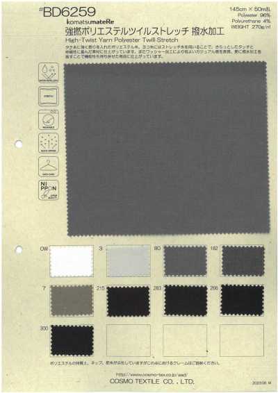 BD6259 Twill di poliestere ad alta torsione elasticizzato con finitura idrorepellente