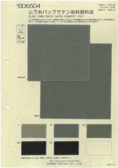 BD6504 Raso con filato irregolare sul retro, tinto con coloranti/pigmenti