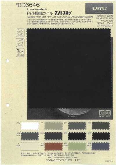 BD6646 Twill in fibra divisa PE/N, idrorepellenza superiore