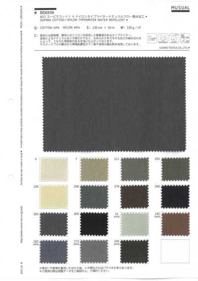BD6939 Tessuto Typewriter in cotone Supima × nylon 60/1 Natural Flow con finissaggio idrorepellente C6