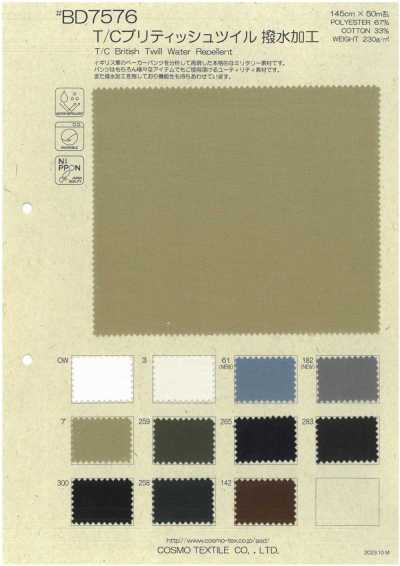 BD7576 T/C Twill britannico con finitura idrorepellente