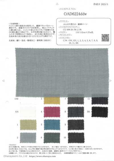 OAD6224DDW Lawn di cotone e lino morbido e soffice