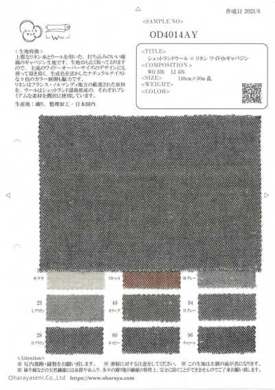 OD4014AY Gabardine alta in lana Shetland x lino