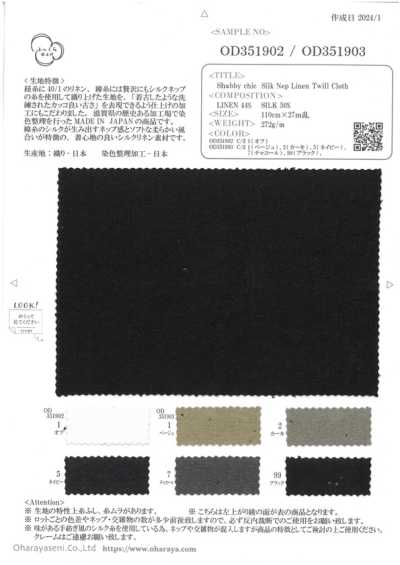 OD351902 Twill di lino con nep di seta Shabby Chic (bianco sporco)