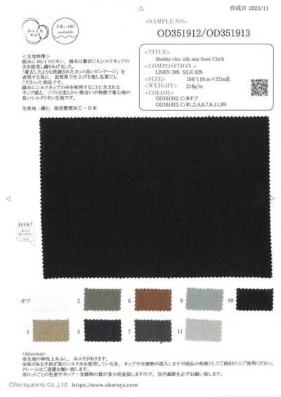 OD351913 Tessuto in lino con nep di seta Shabby Chic (Colore)