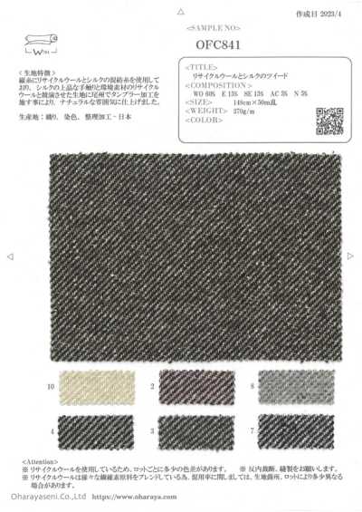 OFC841 Tweed di lana e seta riciclato