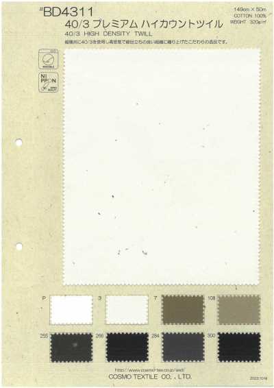 BD4311 Twill premium ad alta densità 40/3