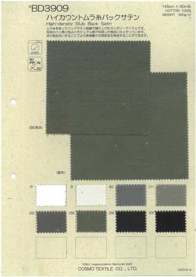 BD3909 Raso sul rovescio a filo irregolare ad alta titolazione