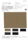 OFC5400 Lana riciclata in stile ripstop
