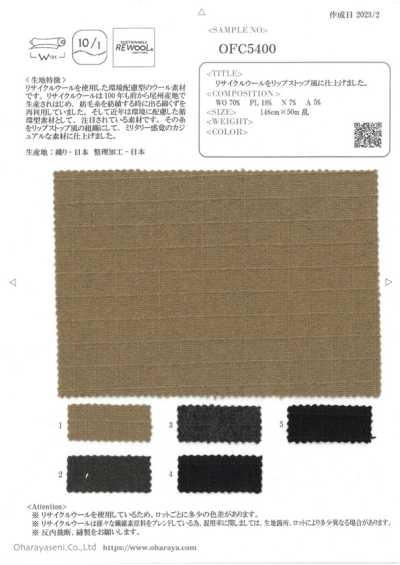 OFC5400 Lana riciclata in stile ripstop