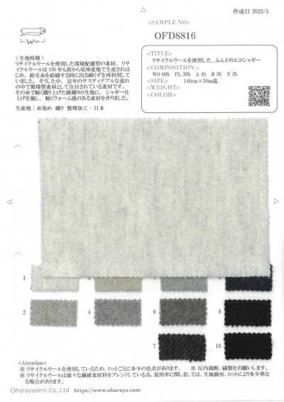 OFD8816 Soffice Eco Shaggy realizzato con lana riciclata