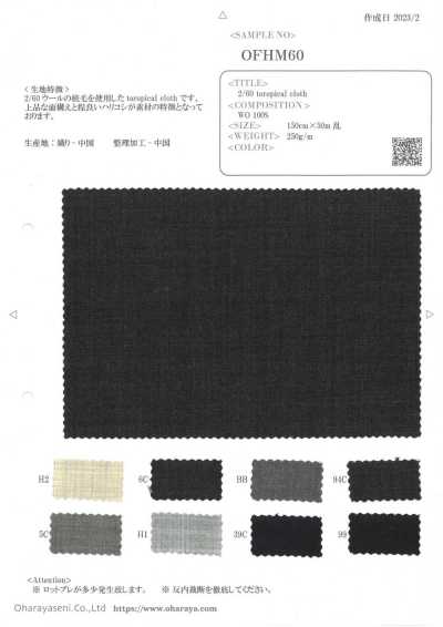 OFHM60 Tessuto tropicale 2/60